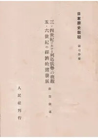 ������˶�������7ʬ�� : �����������ˤ�������������γ���/�ޡ�ϻ�����ηк�ŪȯŸ