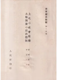 ������˶�������8ʬ�� : ����μҲ��ȿ�/���¹�Ȥ���������