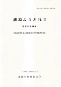 ź褦ɤ2 ί乽ԡױźȤȼȯĴ