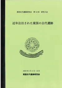 ǯܤ줿θ