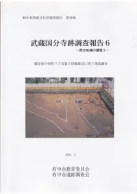 ��¢��ʬ����Ĵ�����6�������ϰ��Ĵ��3