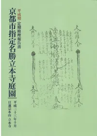 ���ԻԻ���̾��Ω�ܻ����� : ʿ���������������