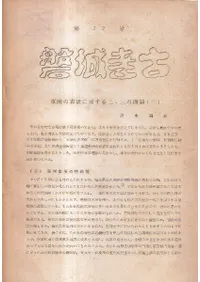 �ؾ�͸š���22��