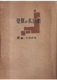 �����ܤ�Ÿ˾