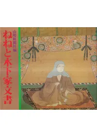 �ͤͤ��ڲ���ʸ��