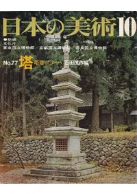 ���ܤ����ѡ���77�桡�� : ���̡����ġ���