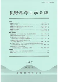 Ĺ͸ųز163