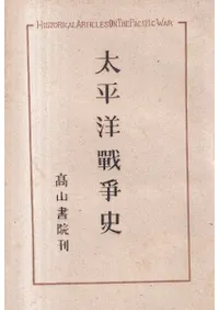 ��ʿ������� : ��ŷ������̵�������ޤ�