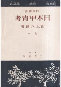 ���ܹ��ɹ͡���1