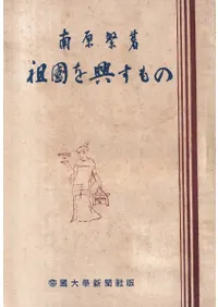 �Ĺ�򶽤����