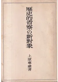 ���Ū�ʻ��ο��о�