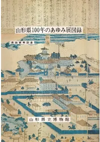 100ǯΤŸϿ : ɴǯǰ 