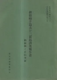 ȢȾڤӻĴưʪȻŪ;