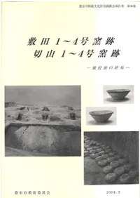 1〜4 ڻ1〜4 : Ҥν