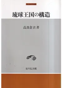 ΰ�岦��ι�¤