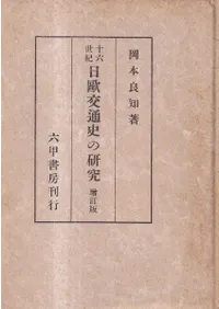 ��ϻ�����������̻ˤθ��桡(����������)