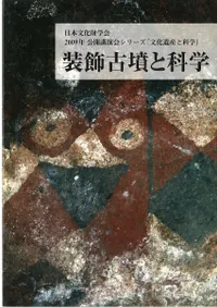 ������ʯ�Ȳʳ�