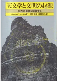 ŷʸ�ؤ�ʸ���ε��� : �����ΰ��פ���ɤ���