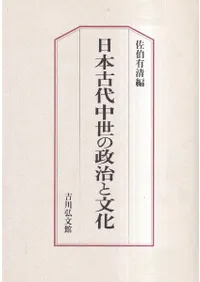 ���ܸ���������������ʸ��  