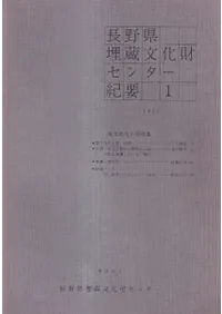 Ĺ���¢ʸ���⥻�󥿡����ס�1����ʸ��������ý�