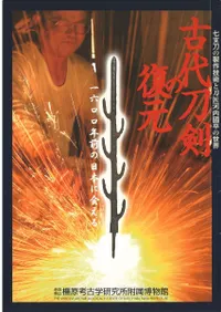  : Ѥᾢʿ : 1600ǯܤ˲񤨤