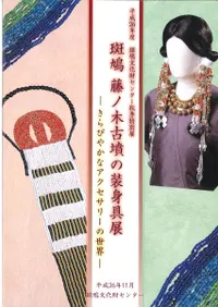 ȷƣڸʯȶŸ : Ӥ䤫ʥ꡼