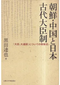 ī�����������ܸ�������� : ����á���Ϣ���פˤĤ��ƤκƸ�Ƥ  