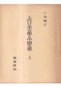 ʸؤʸ : ŵ濴ȤʸŪͻ塦桦3·