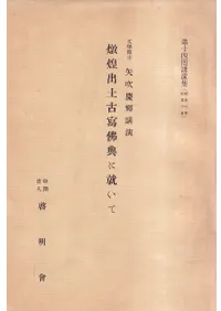 ������ڸż�ʩŵ�˽�����