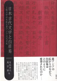 ܸʸؤ : īʸؤ쥢ʸή    