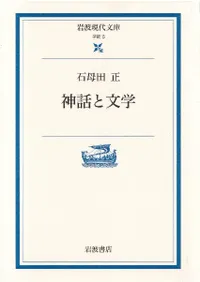 ���ä�ʸ��