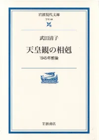 ŷ�ĴѤ����� : 1945ǯ����