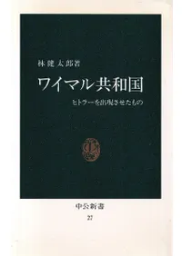 磻ޥ붦¹ : ҥȥ顼и