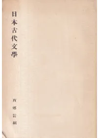 ���ܸ���ʸ�� : �����Ķ��