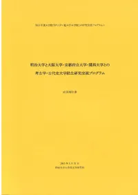 ������ؤ������ؤȤι͸ųء��������ر��������ή�ץ�����ࡡ��������2010��2012��3�����å�