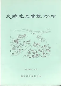 �����Ӿ�����97��98