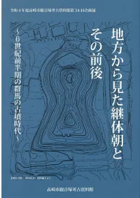 鸫īȤ : 6ȾηϤθʯ