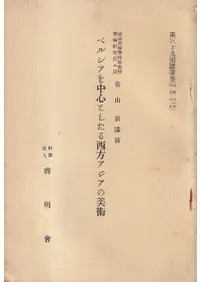 �ڥ륷�����濴�Ȥ���������������������