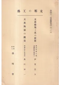 ����ι���(��41��ֱ齸)