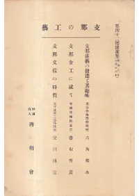 ����ι���(��42��ֱ齸)