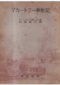 �ޥ����ȥˡ����ȵ�