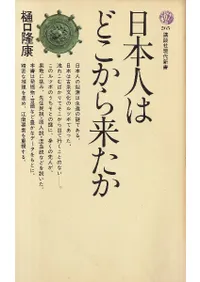 ���ܿͤϤɤ������褿��