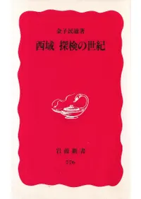 ����õ��������