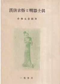 �����¯�������ڶ�