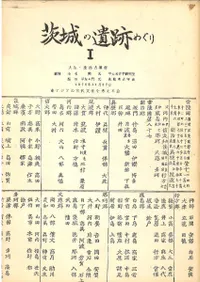 ���ΰ��פᤰ��1�������������ʯ��