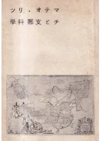 �ޥƥ�����å��Ȼ���ʳ�