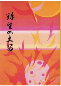 ��������ū����ߤ����ä���¢ʸ����Ȱ����ڶ����ϡ�