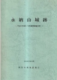 ��Ǽ������  Ĵ������ʿ��14ǯ��〜16ǯ��