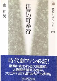 ���ͤ�Į����