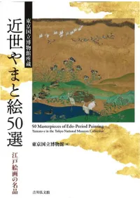 Ωʪ۽¢ޤȳ50 : ͳ̾